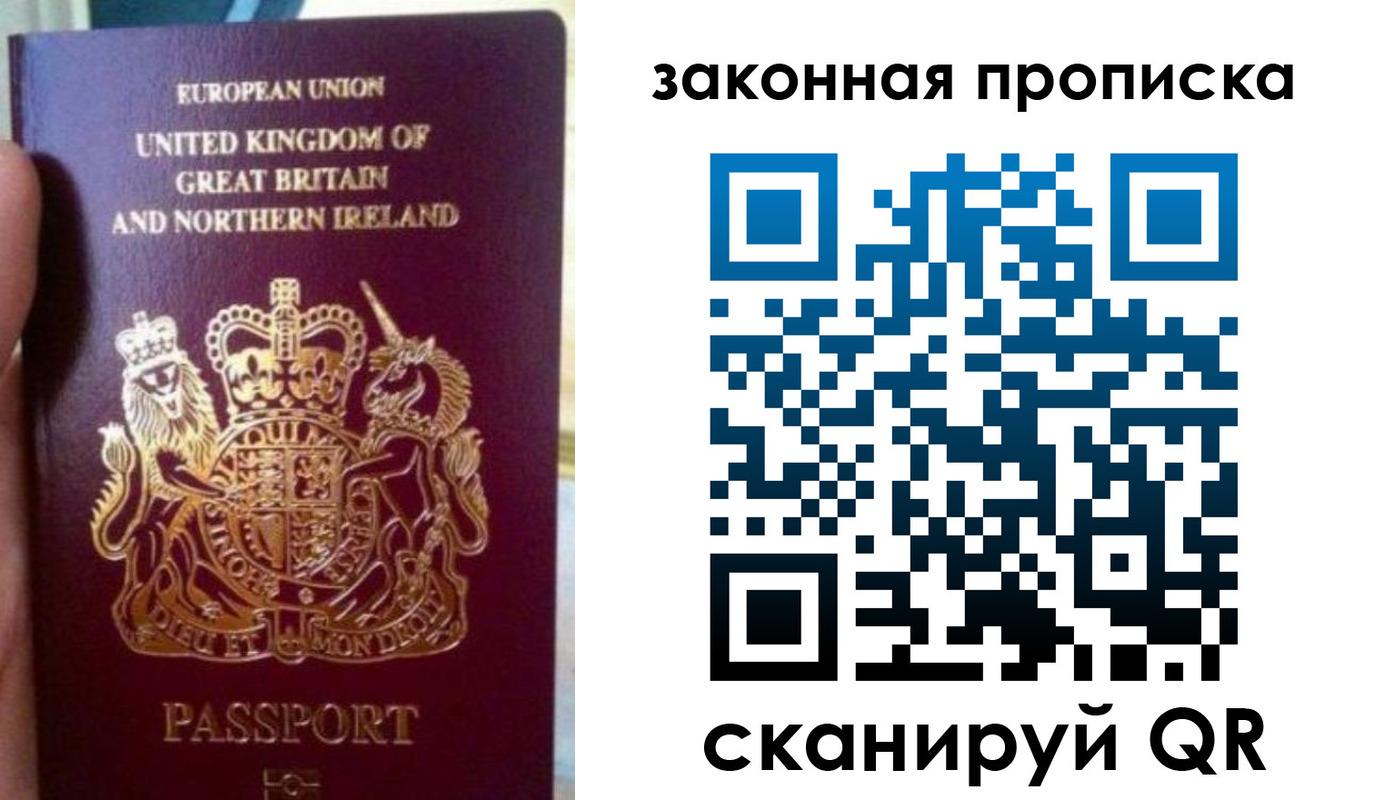 временная регистрация для школы в Нерюнгри